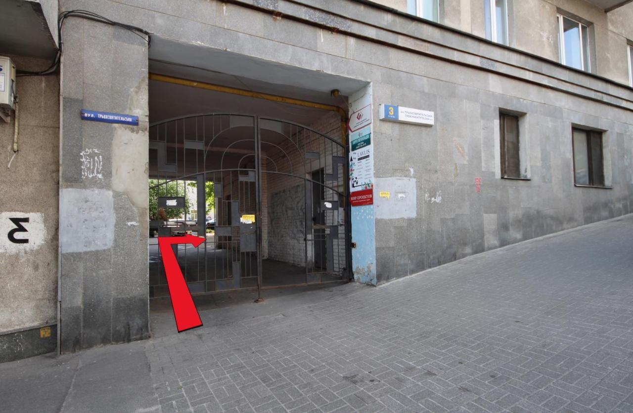 Apartment On Triokhsviatytelska Kiev Luaran gambar